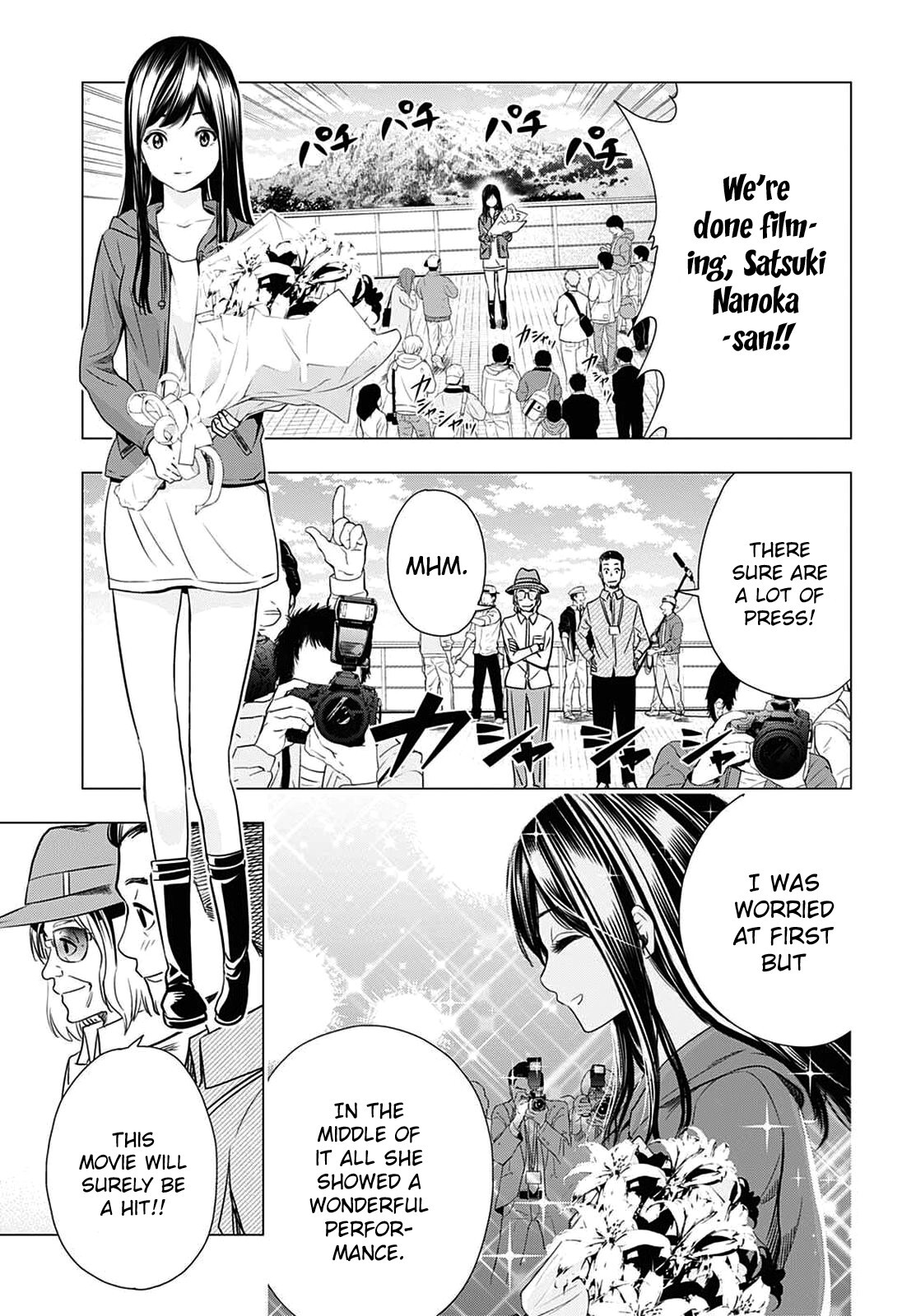 Read Cross Account Manga Online