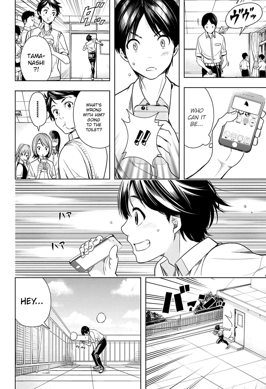 Read Cross Account Manga Online
