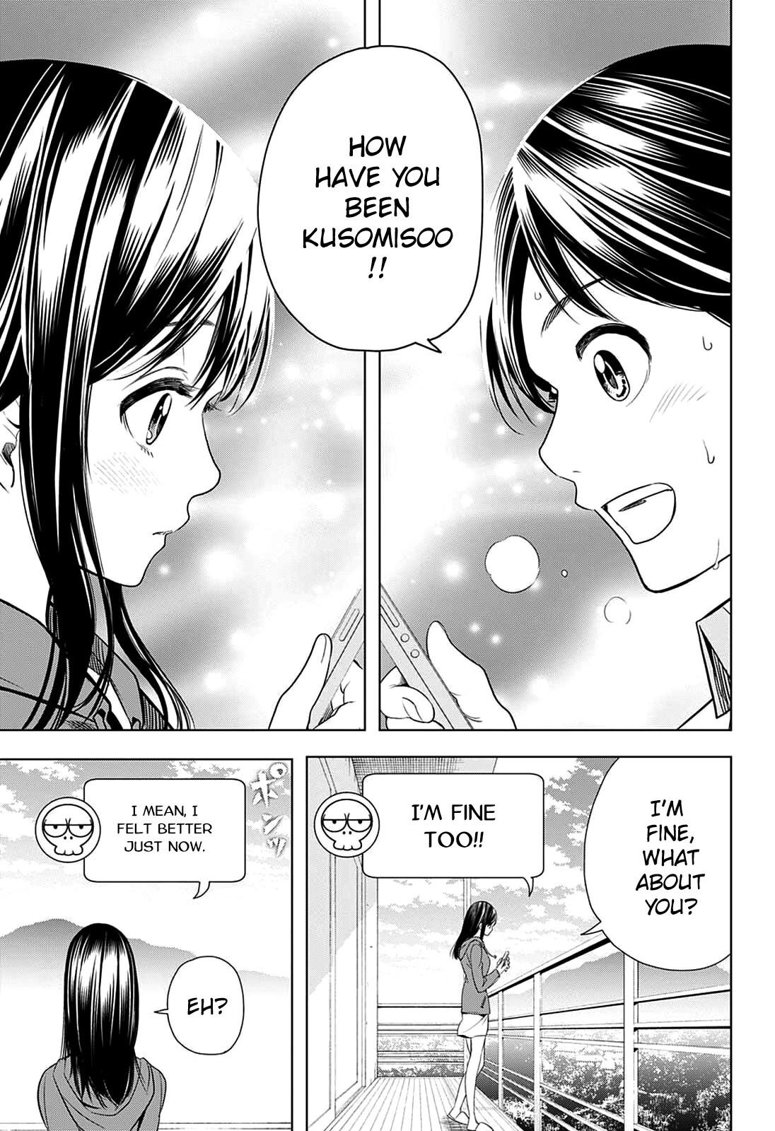 Read Cross Account Manga Online
