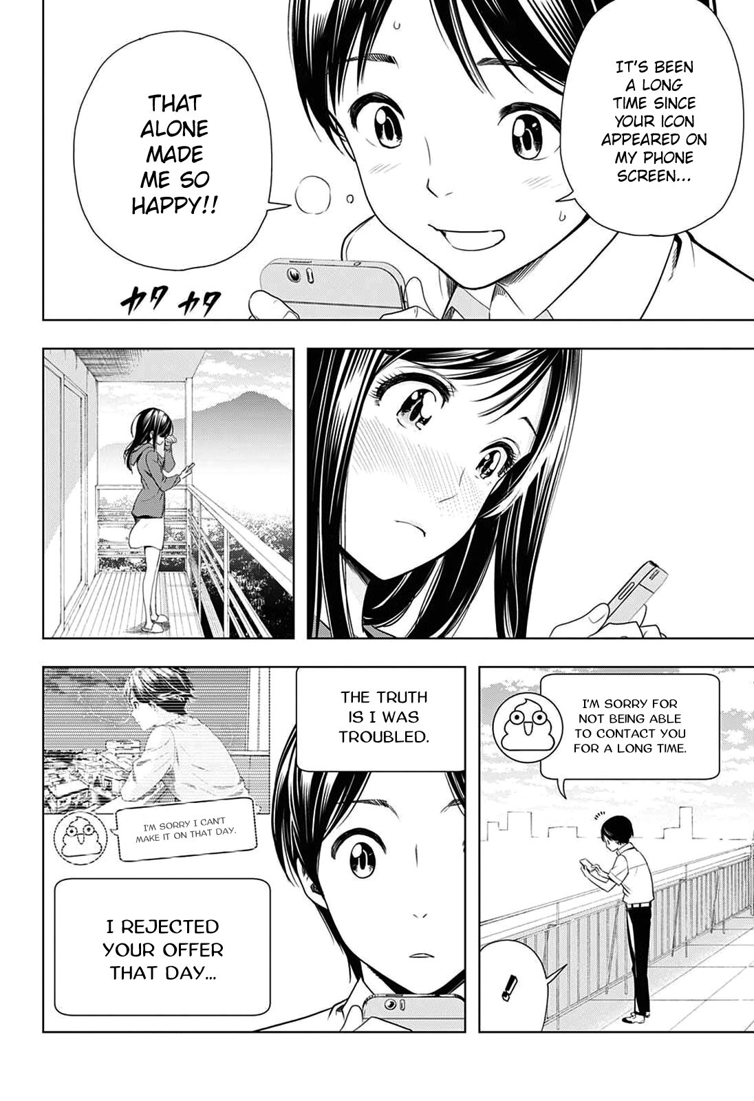 Read Cross Account Manga Online
