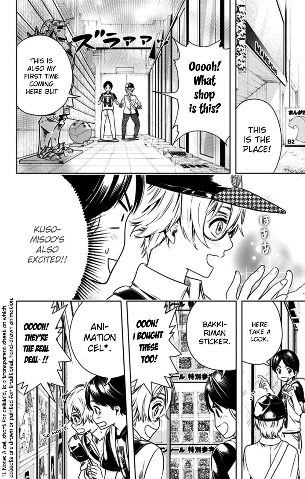 Read Cross Account Manga Online