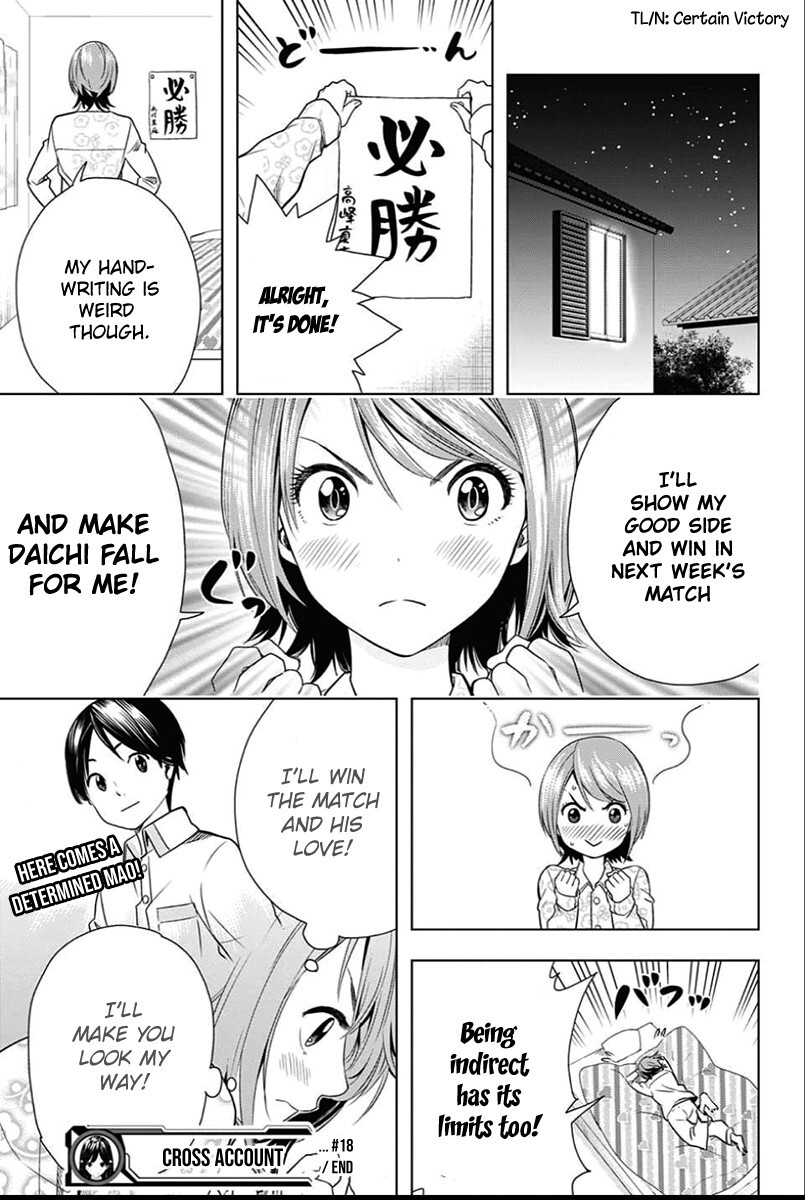 Read Cross Account Manga Online
