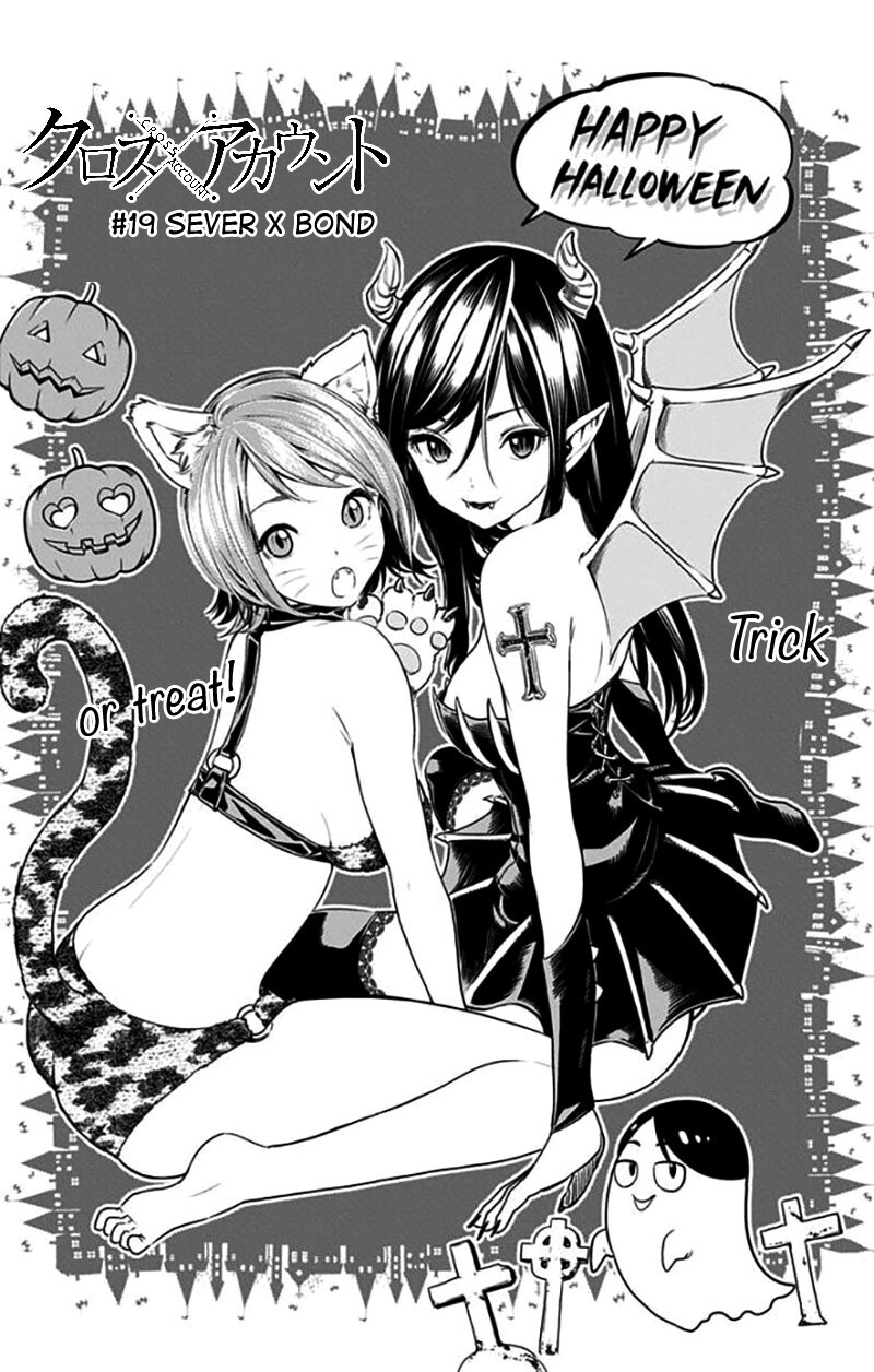 Read Cross Account Manga Online