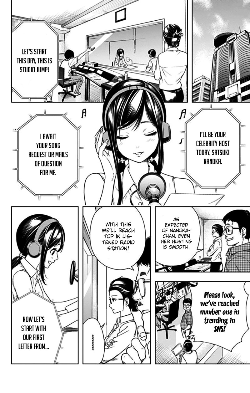 Read Cross Account Manga Online