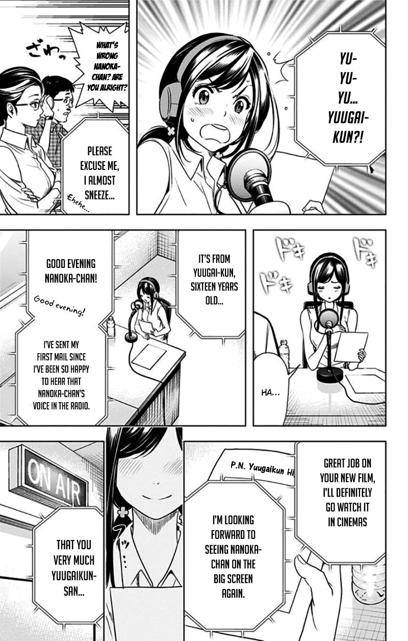 Read Cross Account Manga Online