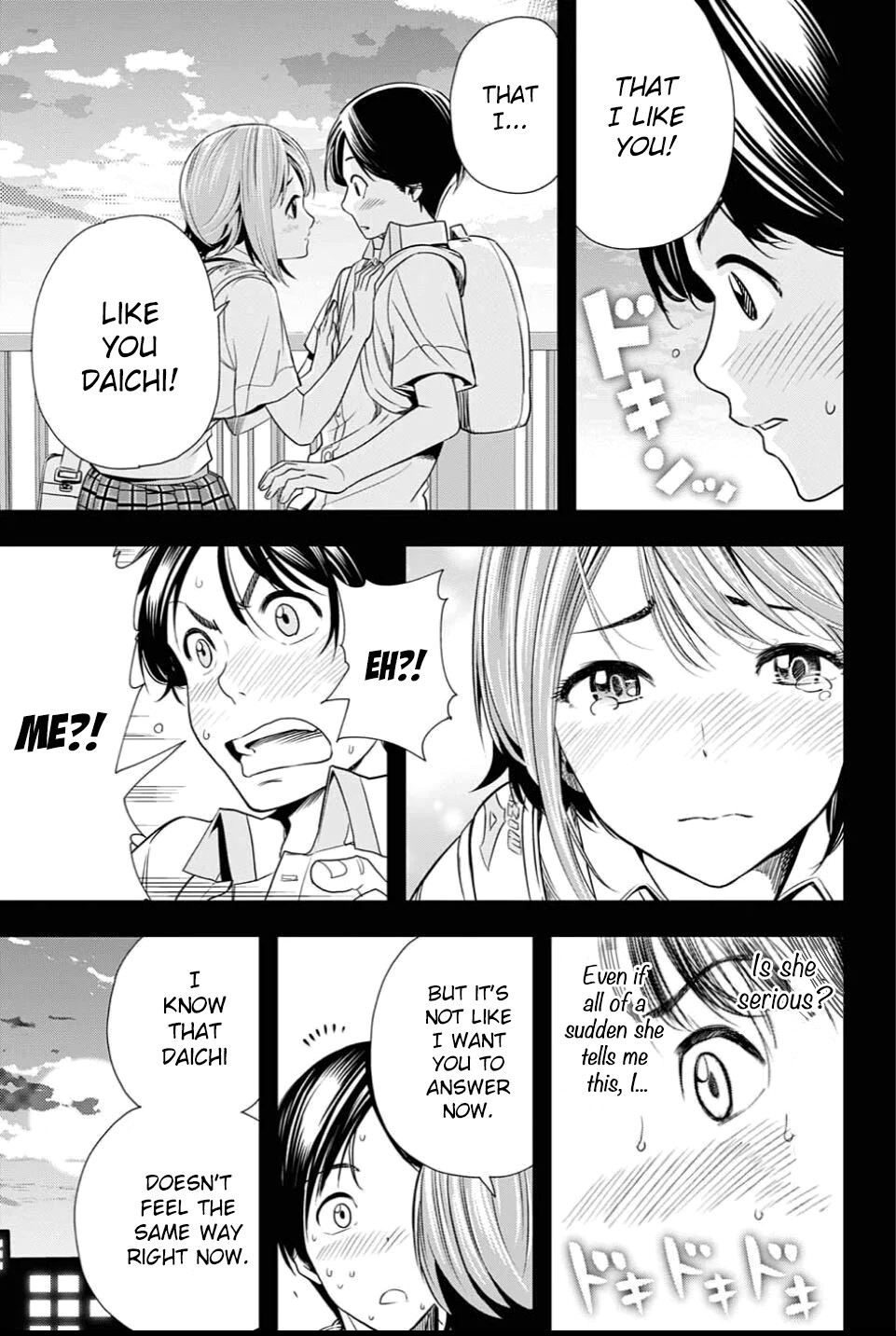 Read Cross Account Manga Online