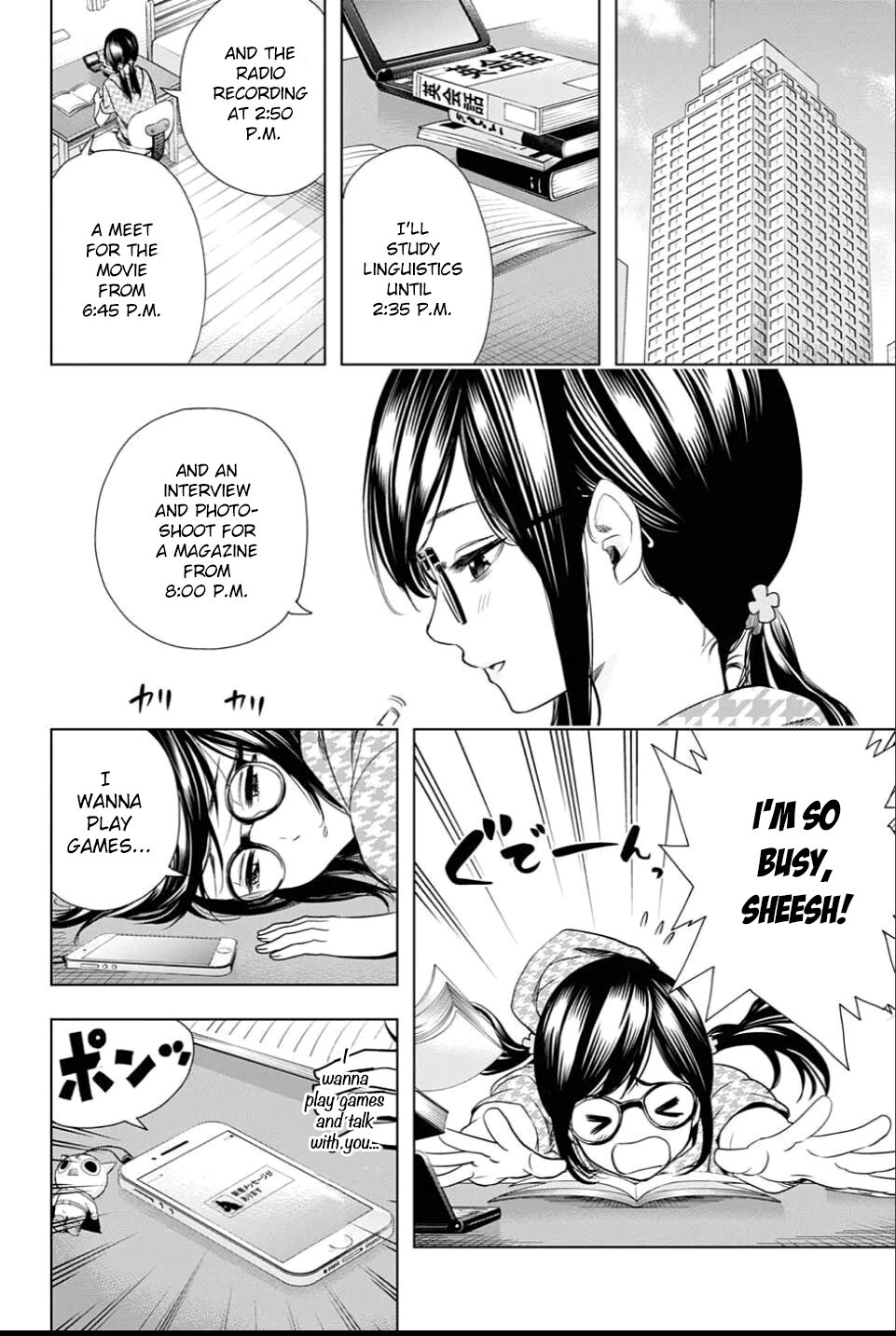 Read Cross Account Manga Online