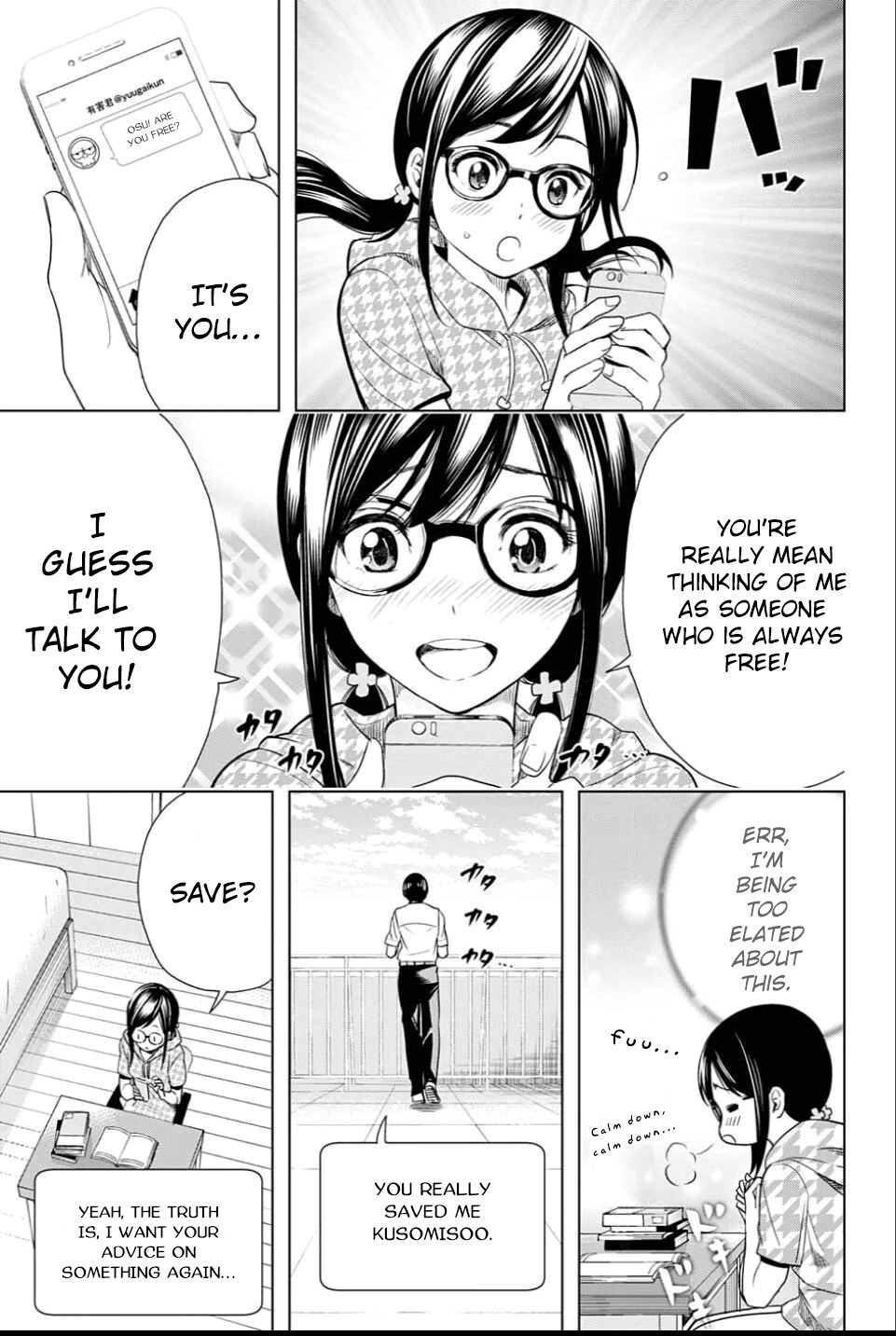 Read Cross Account Manga Online