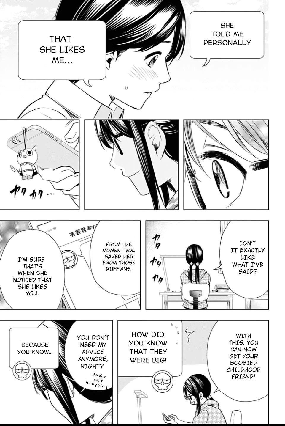 Read Cross Account Manga Online