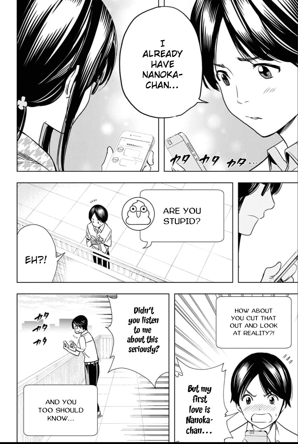 Read Cross Account Manga Online