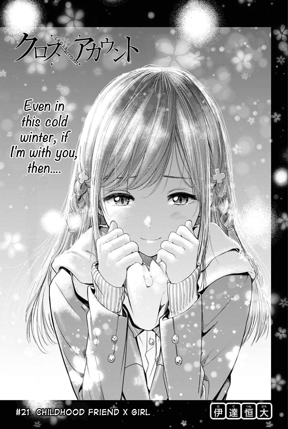 Read Cross Account Manga Online
