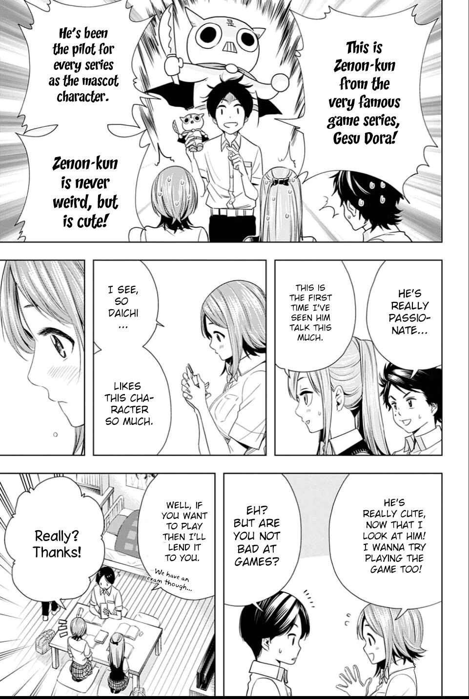 Read Cross Account Manga Online