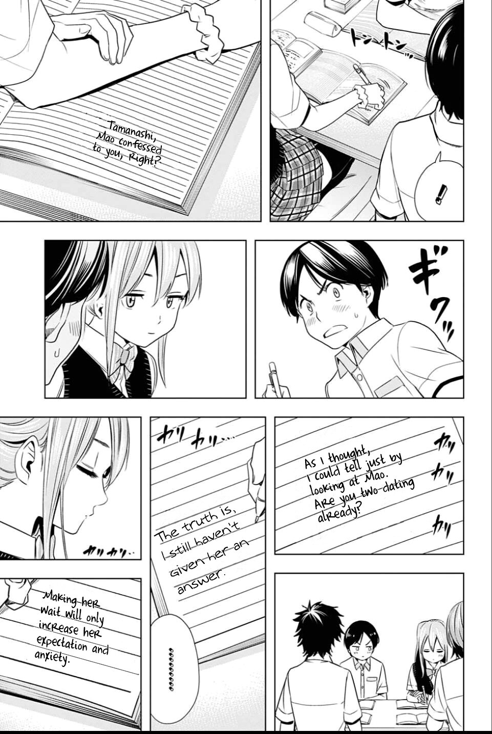 Read Cross Account Manga Online