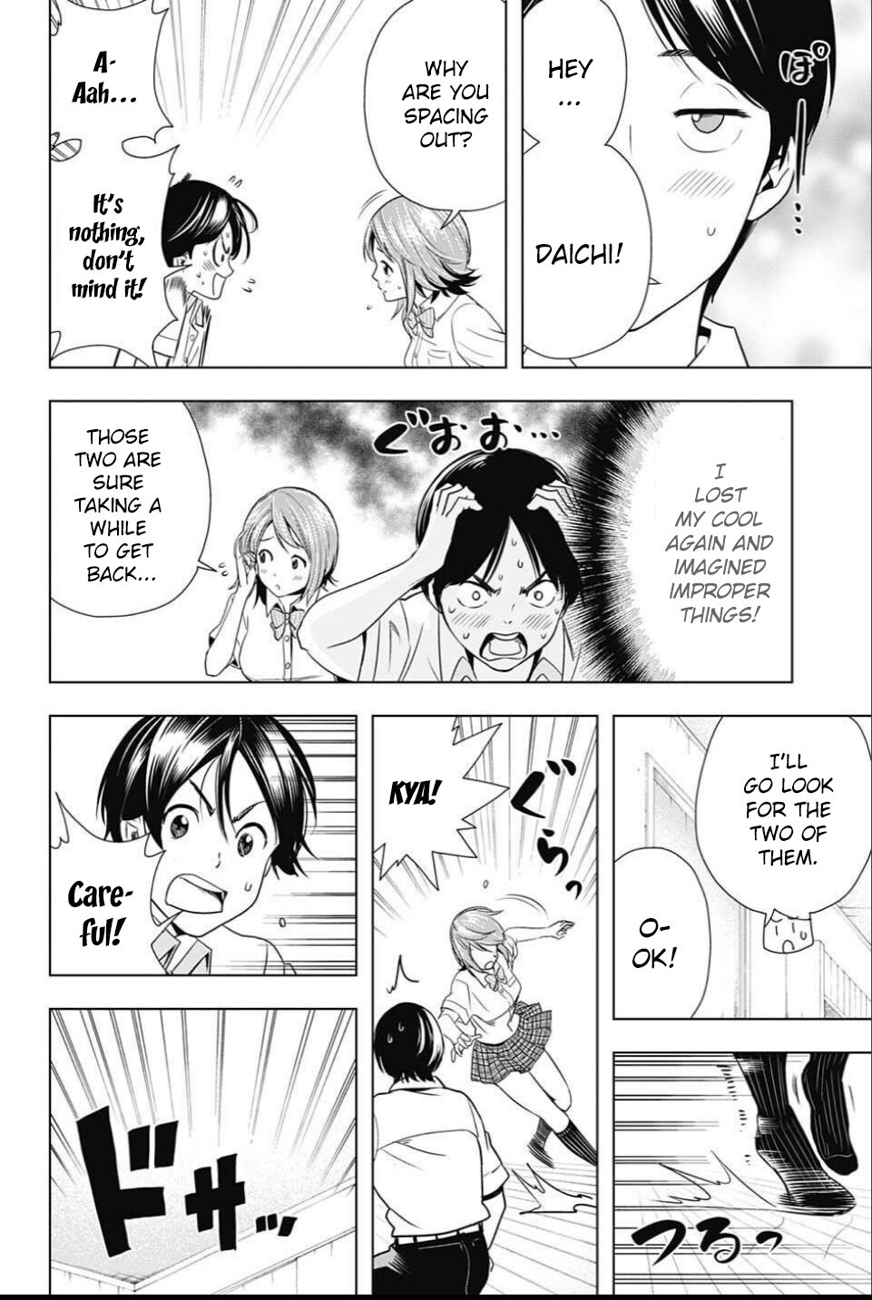 Read Cross Account Manga Online
