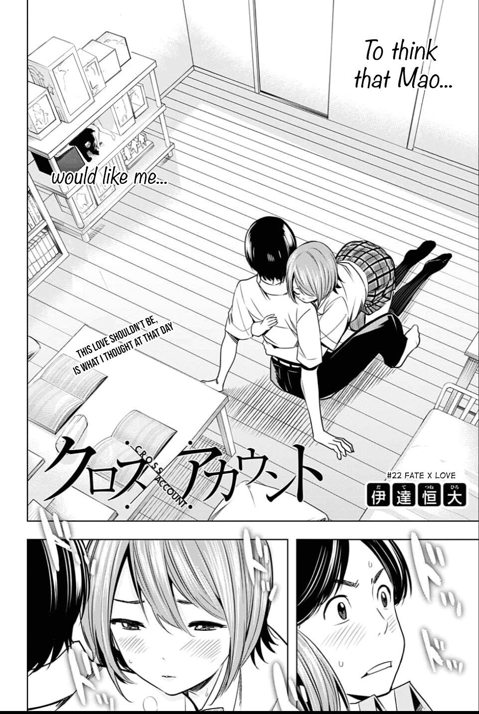 Read Cross Account Manga Online