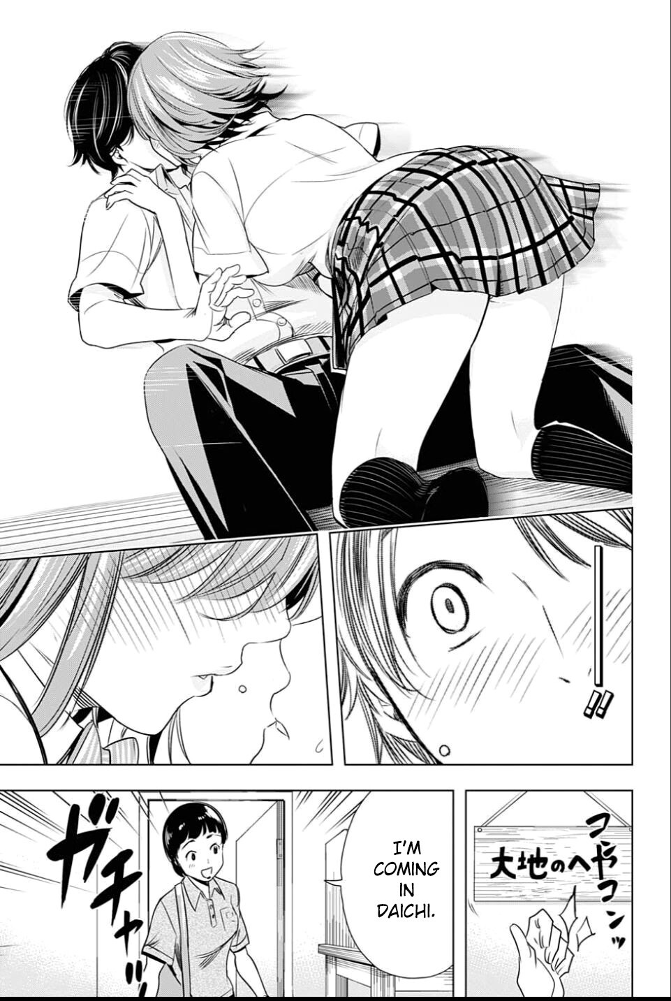 Read Cross Account Manga Online