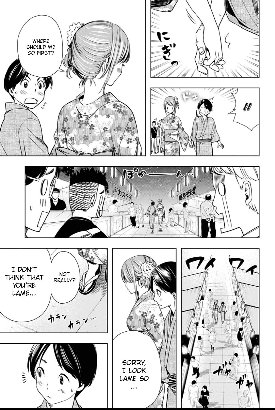 Read Cross Account Manga Online