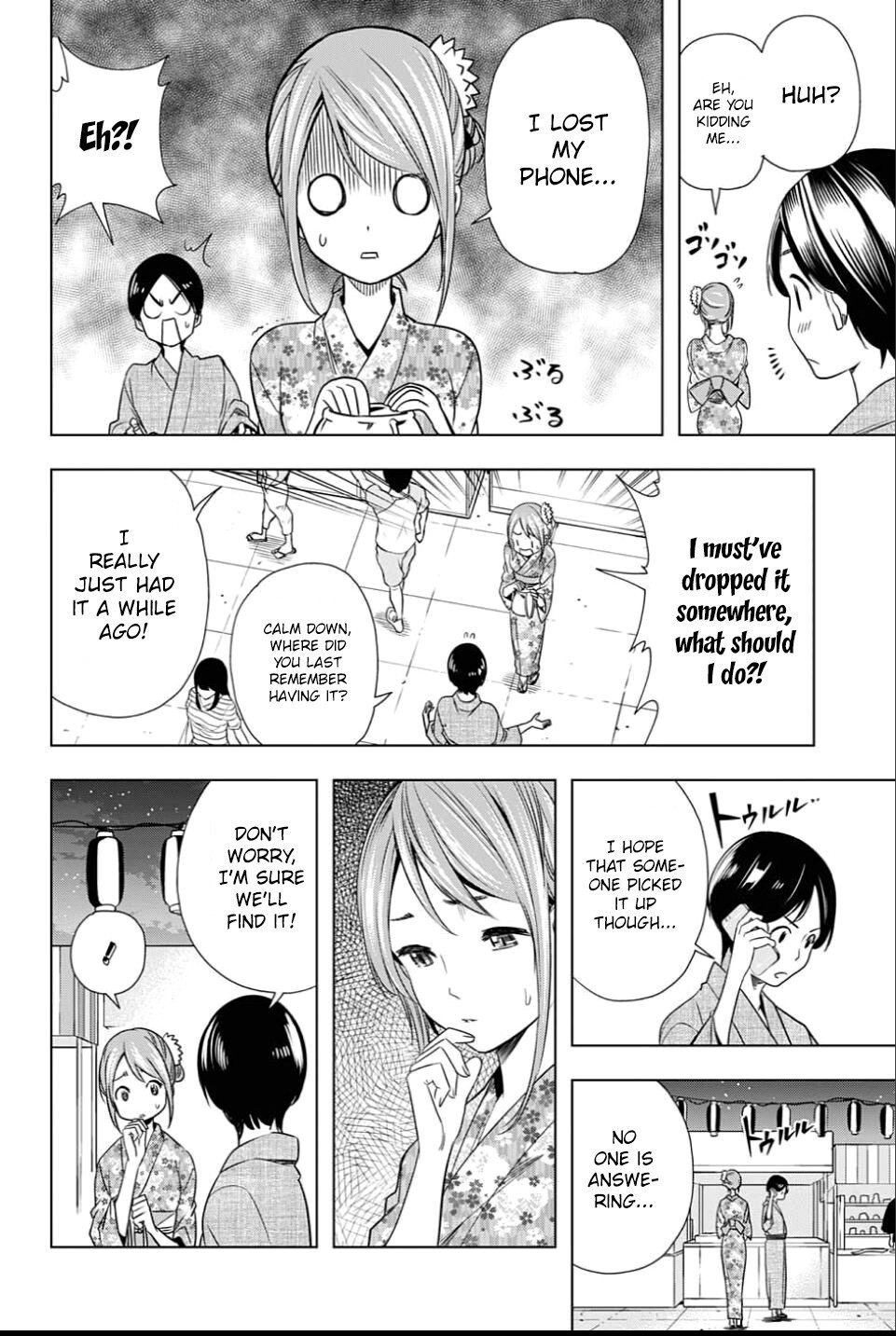 Read Cross Account Manga Online