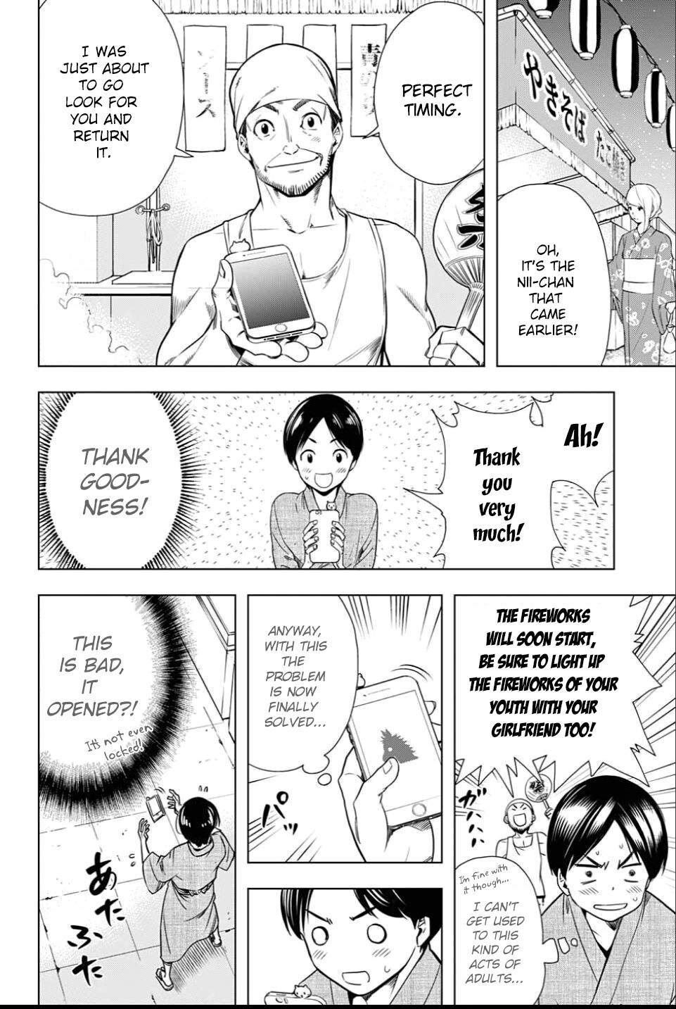 Read Cross Account Manga Online