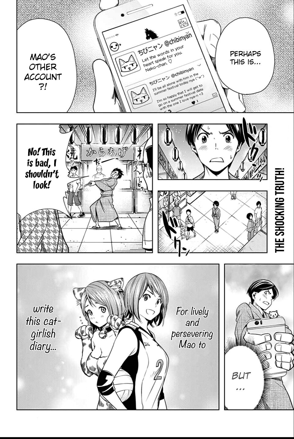 Read Cross Account Manga Online