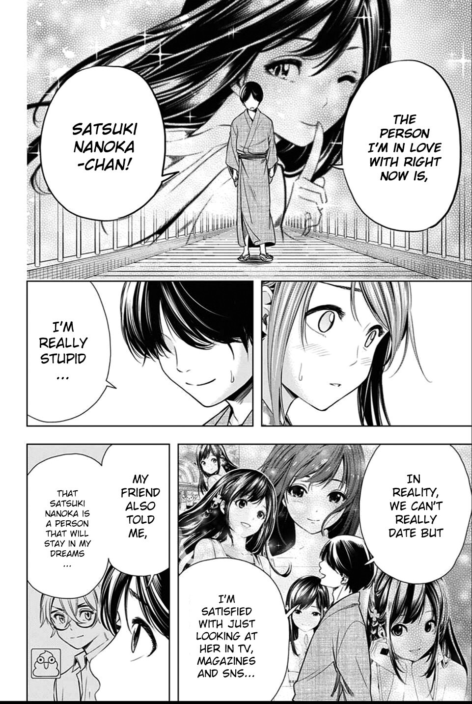 Read Cross Account Manga Online