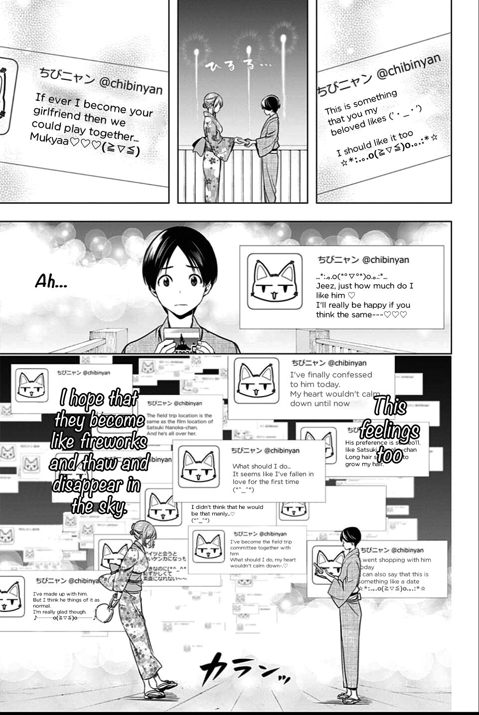 Read Cross Account Manga Online