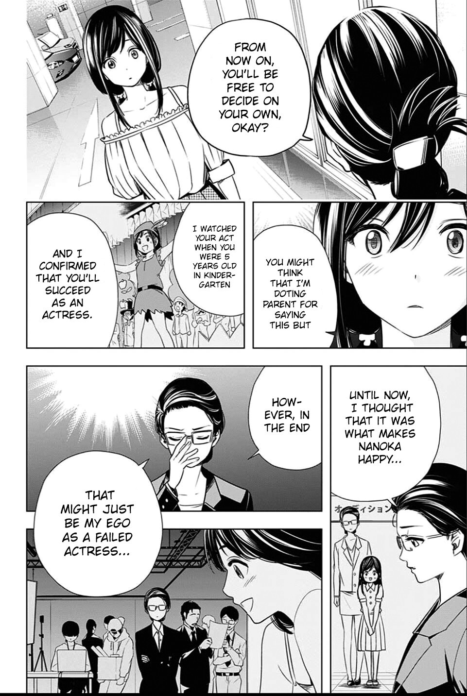 Read Cross Account Manga Online