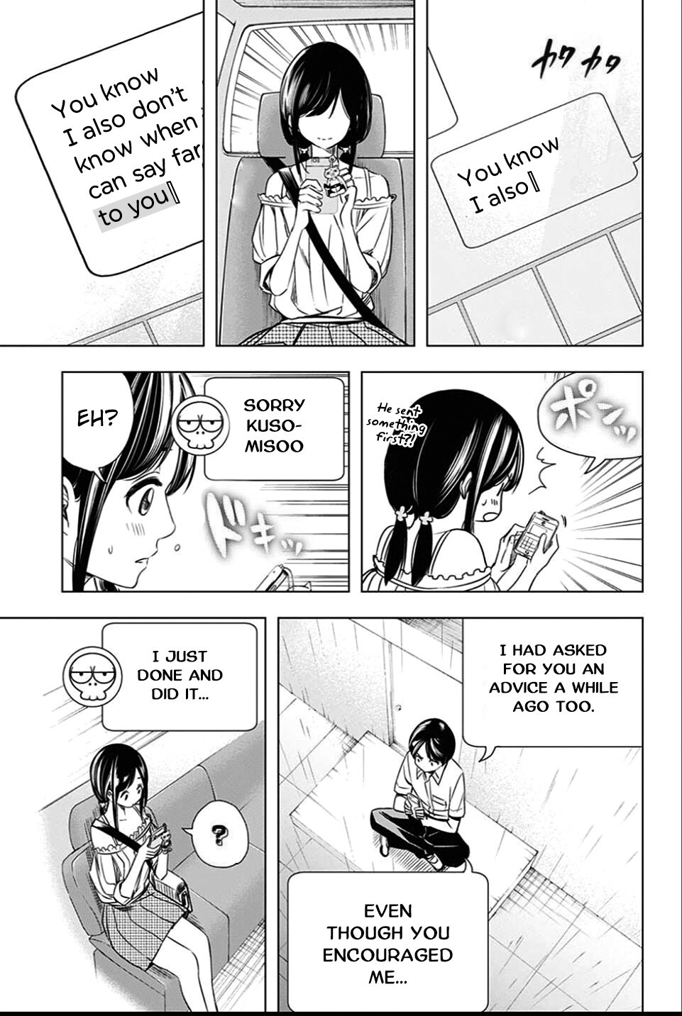 Read Cross Account Manga Online