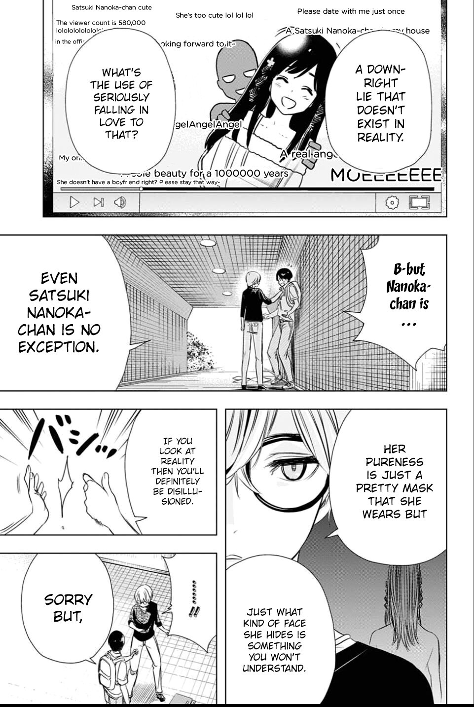 Read Cross Account Manga Online