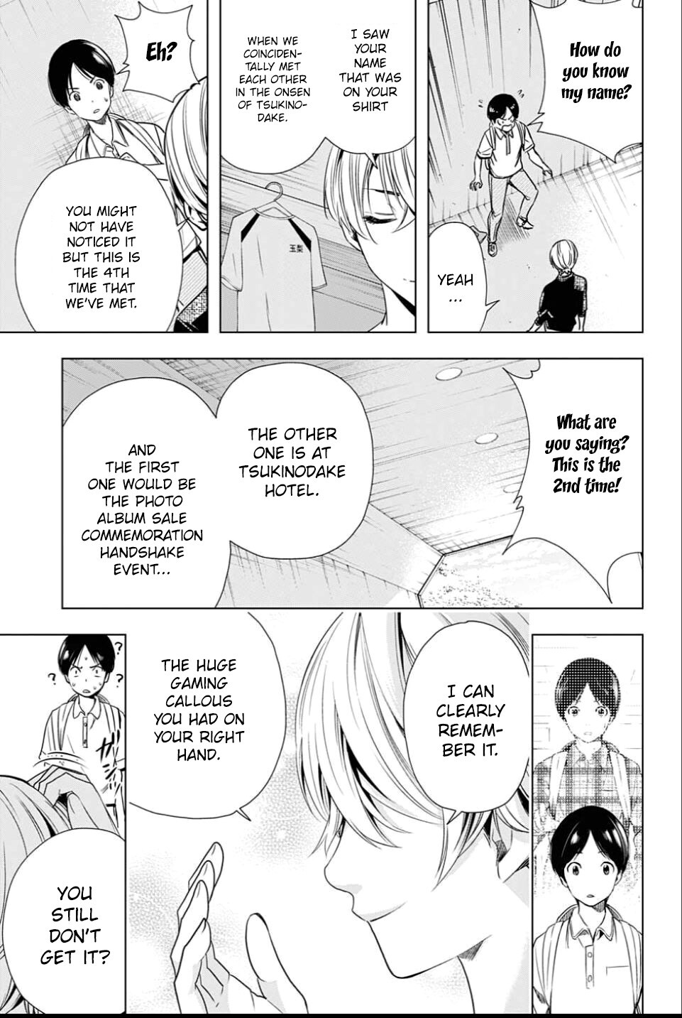 Read Cross Account Manga Online