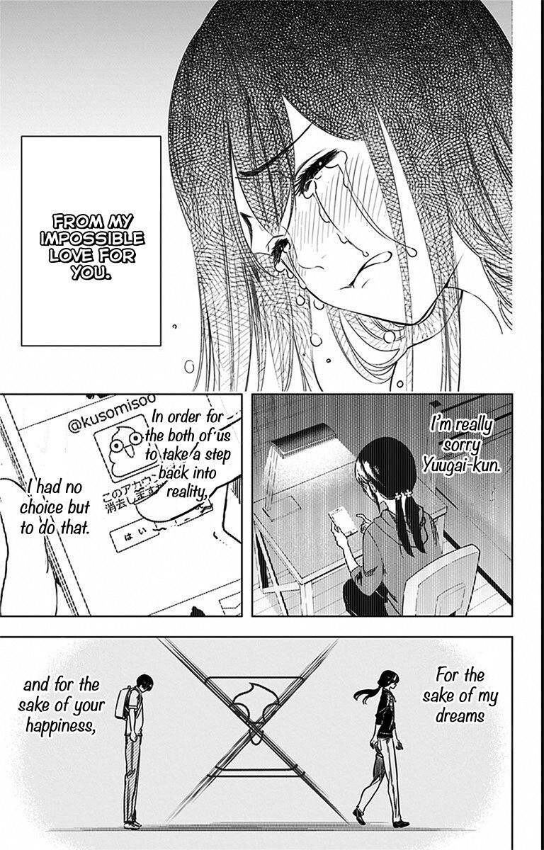 Read Cross Account Manga Online