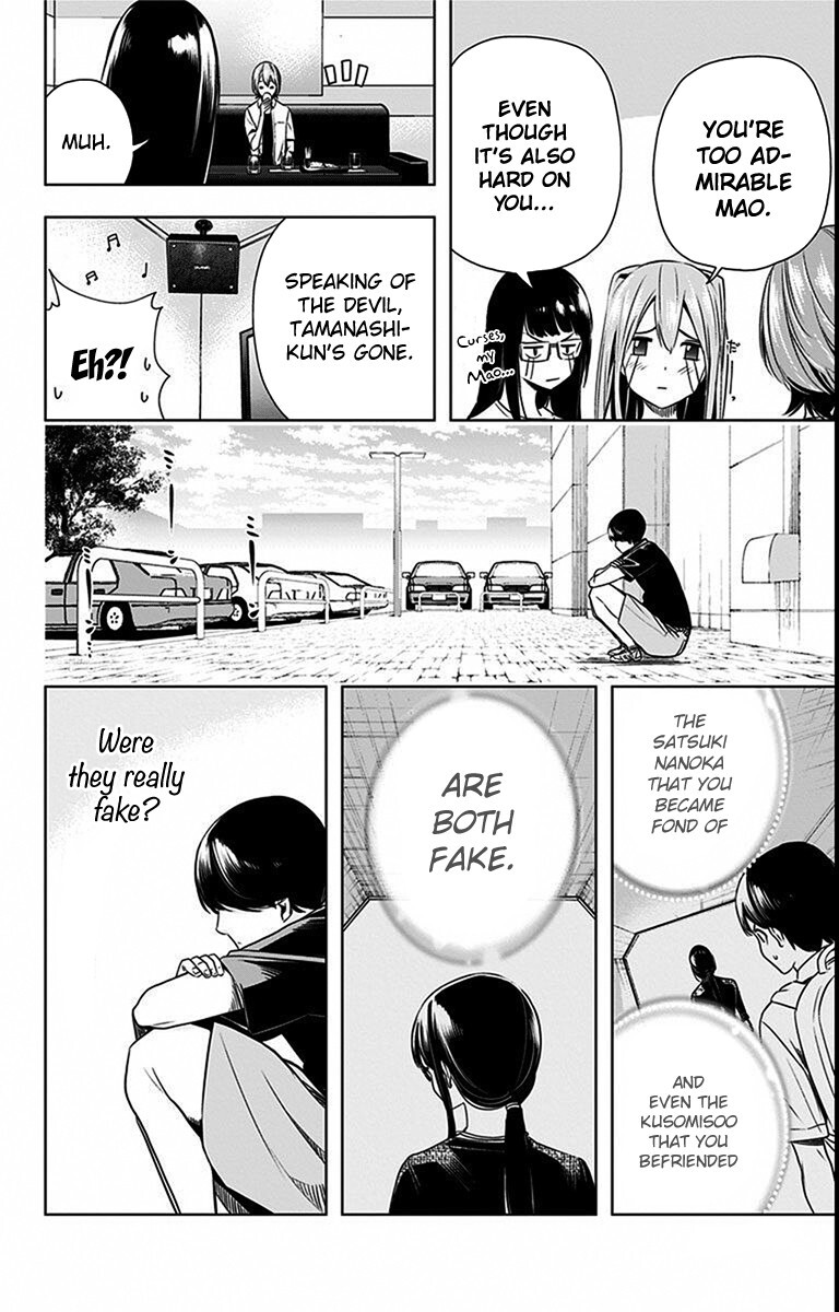 Read Cross Account Manga Online