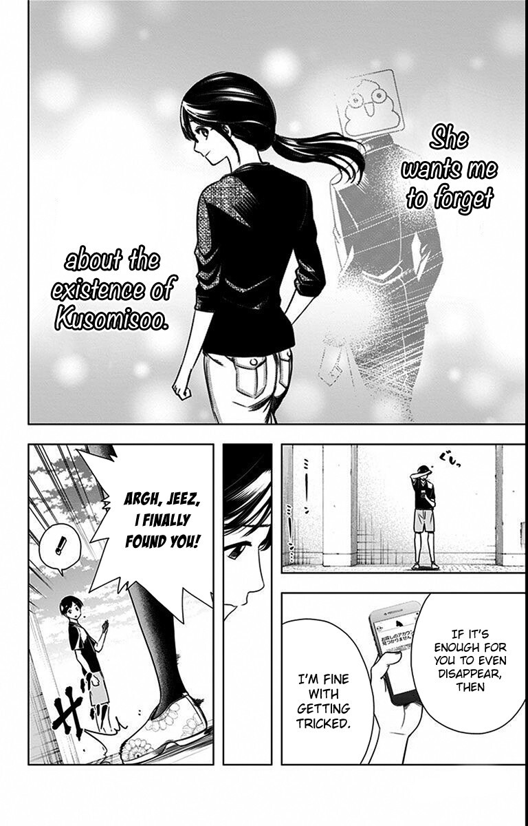 Read Cross Account Manga Online