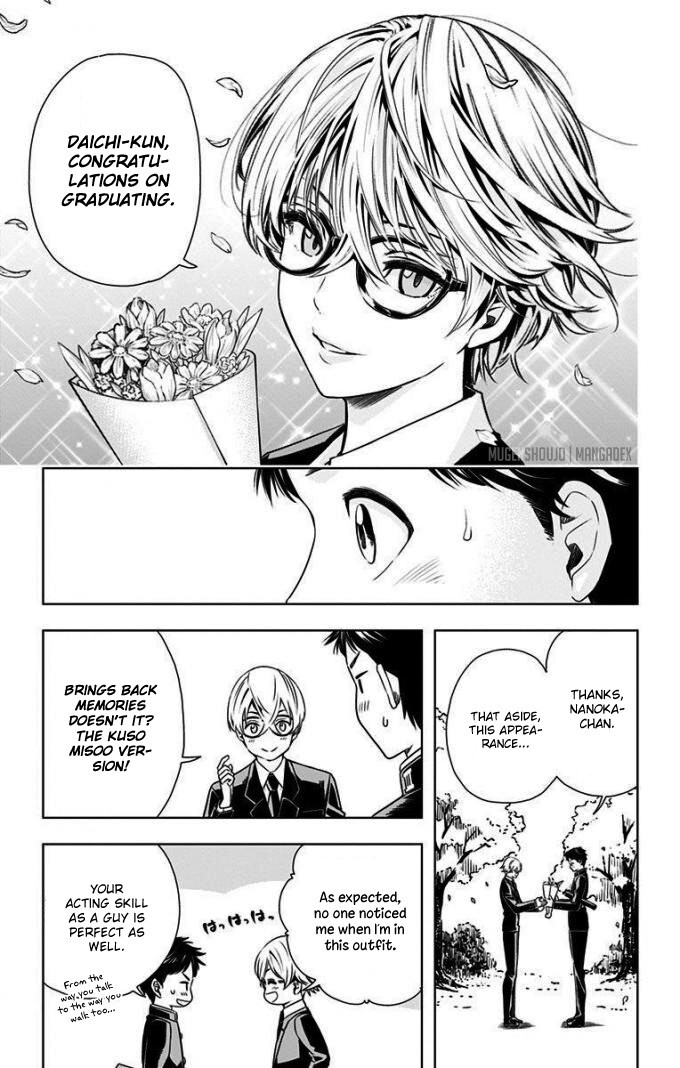 Read Cross Account Manga Online