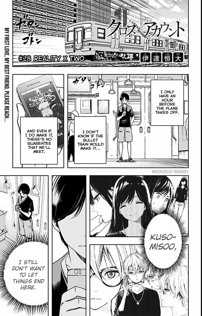 Read Cross Account Manga Online