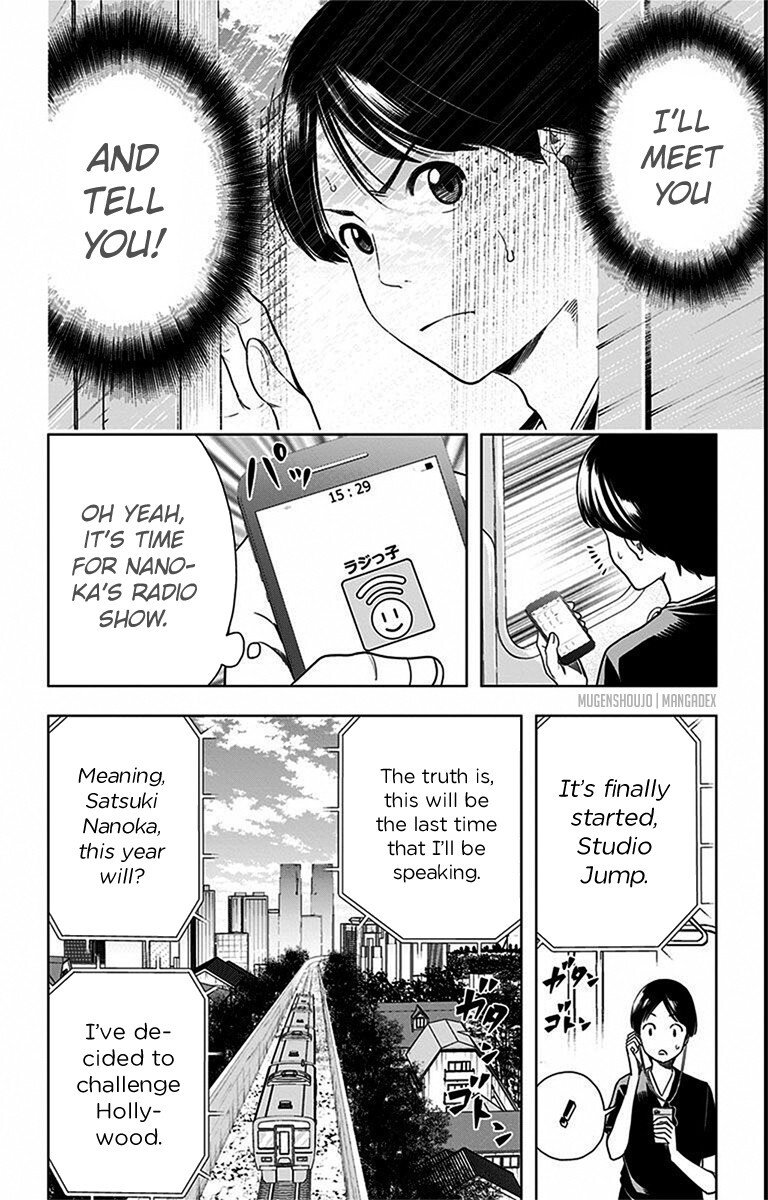 Read Cross Account Manga Online