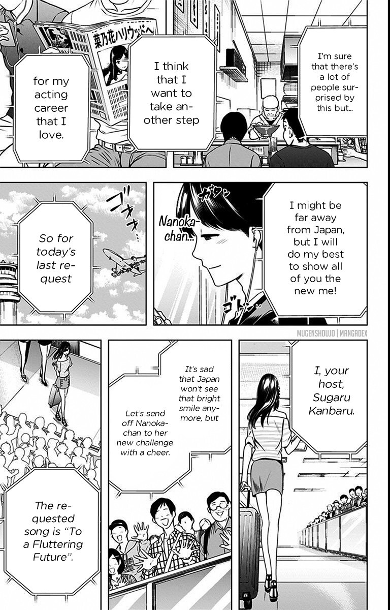 Read Cross Account Manga Online