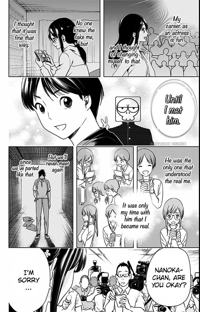 Read Cross Account Manga Online