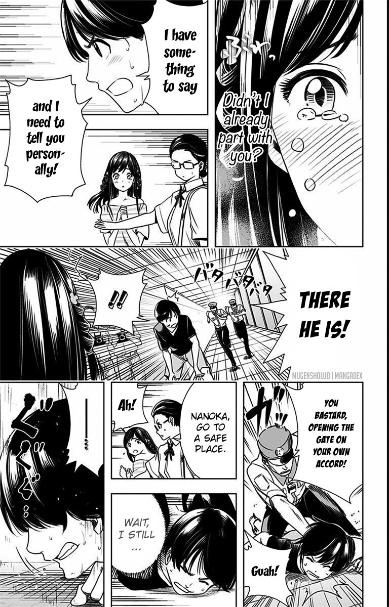 Read Cross Account Manga Online