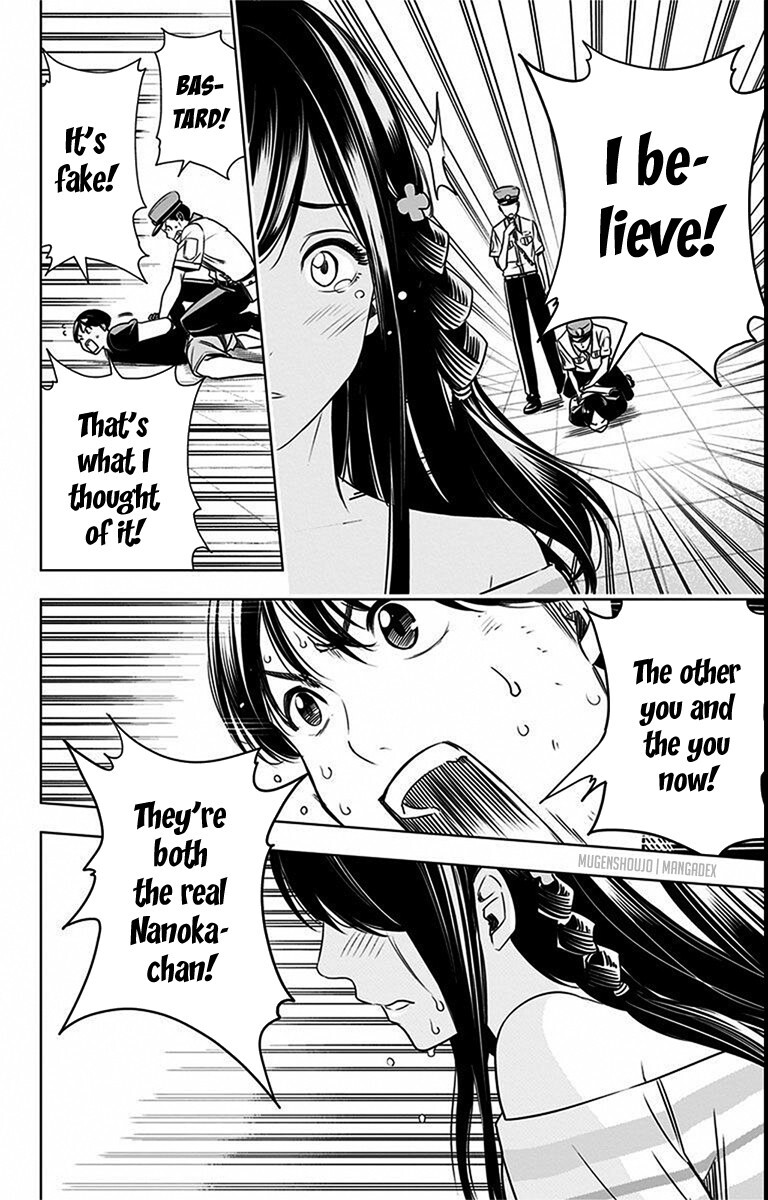 Read Cross Account Manga Online