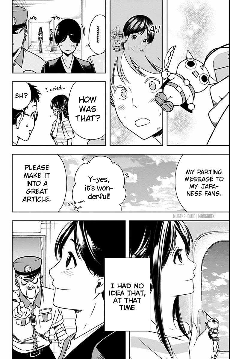 Read Cross Account Manga Online
