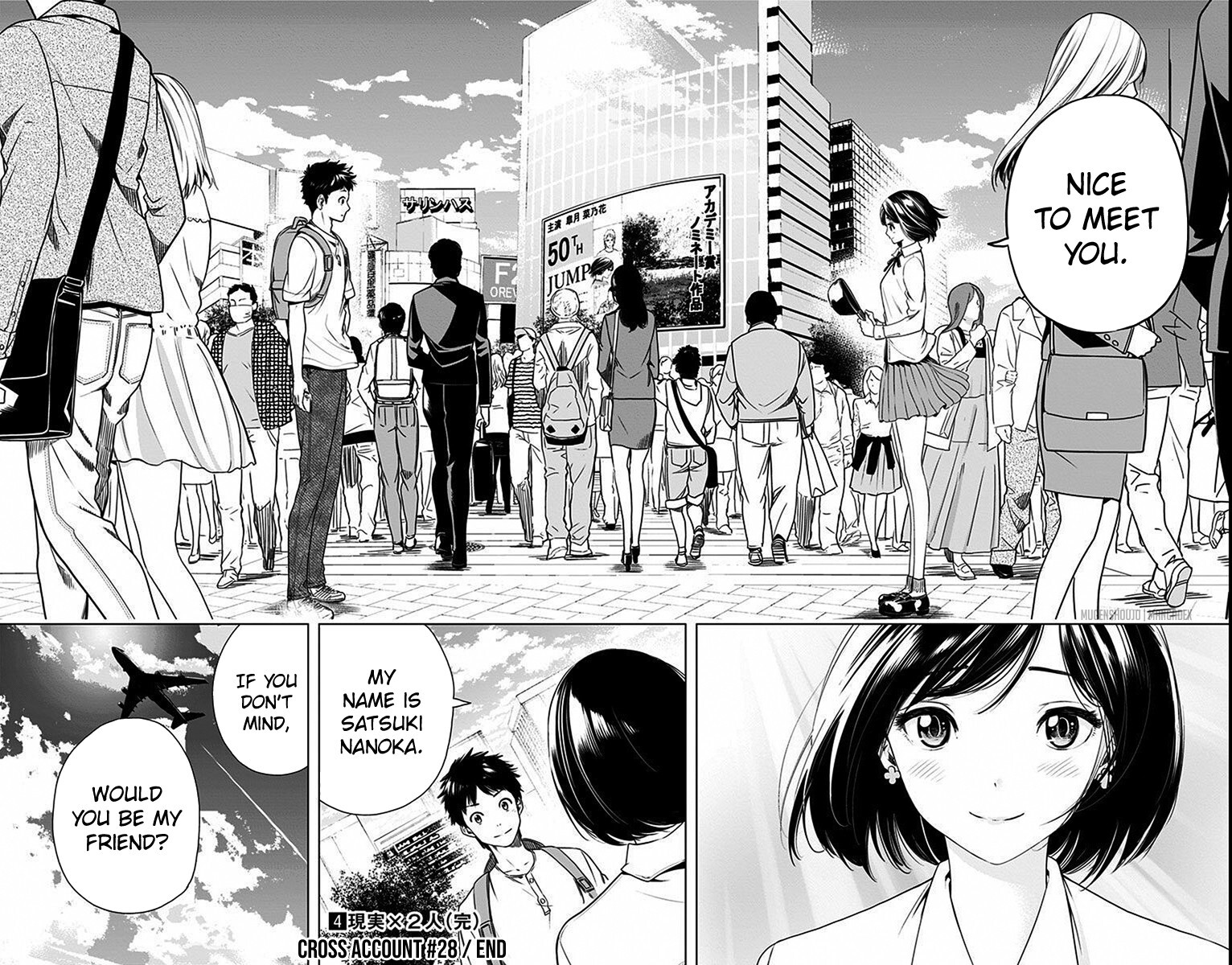 Read Cross Account Manga Online