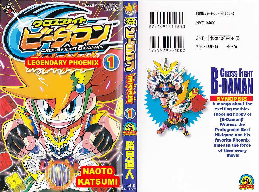 Read Cross Fight B-Daman- Legendary Phoenix Manga Online