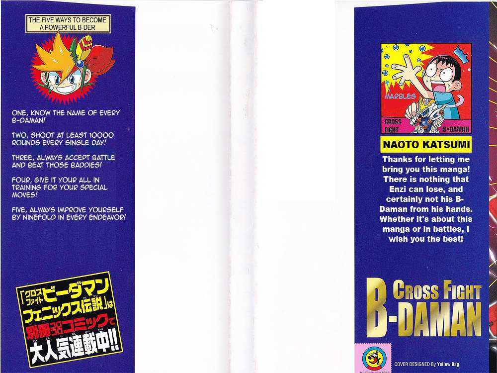 Read Cross Fight B-Daman- Legendary Phoenix Manga Online