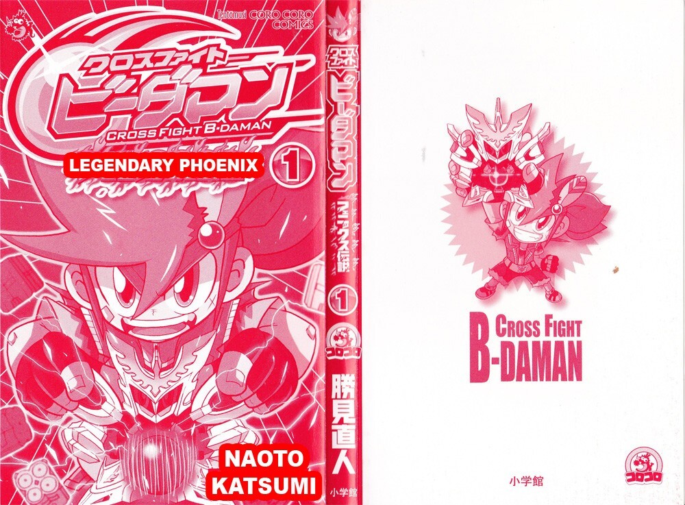 Read Cross Fight B-Daman- Legendary Phoenix Manga Online