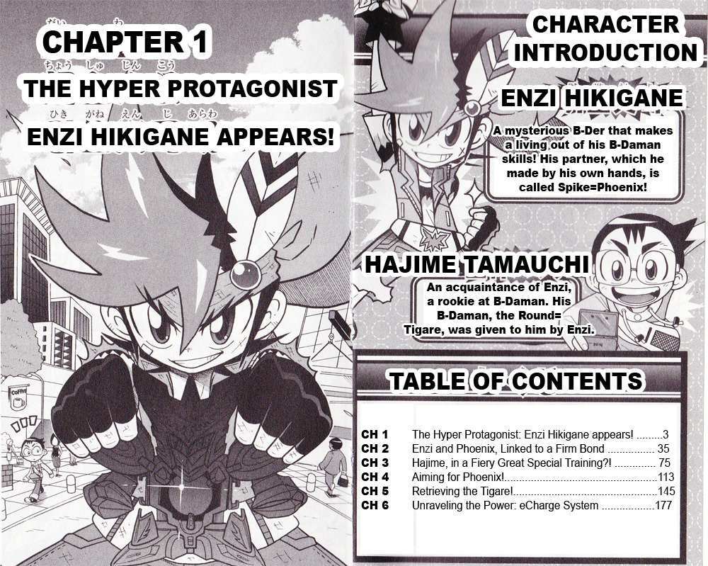 Read Cross Fight B-Daman- Legendary Phoenix Manga Online