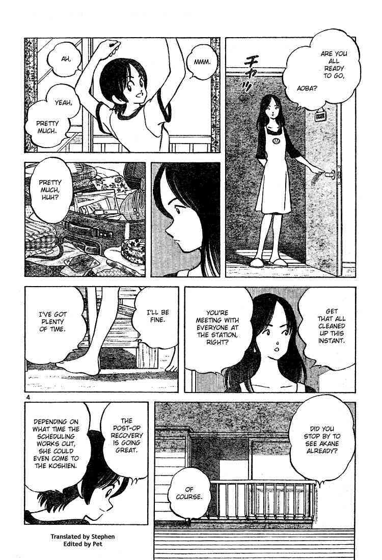 Read Cross Game Manga Online