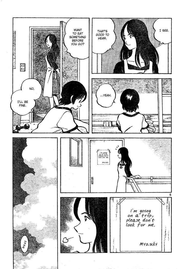 Read Cross Game Manga Online