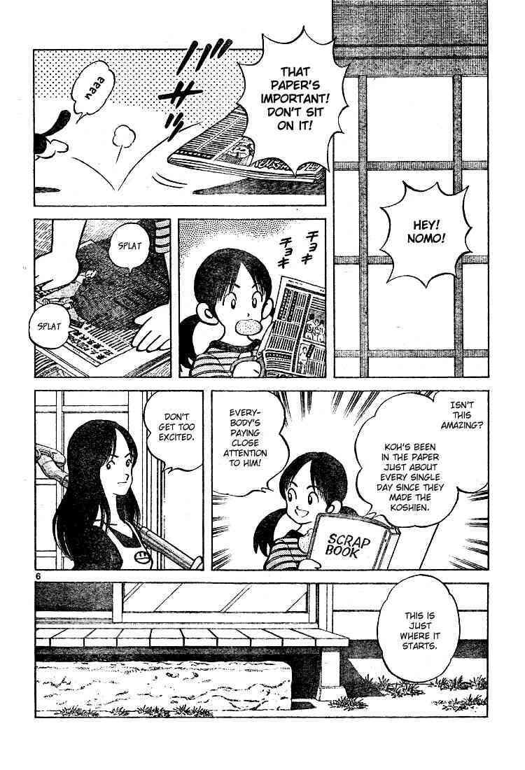 Read Cross Game Manga Online