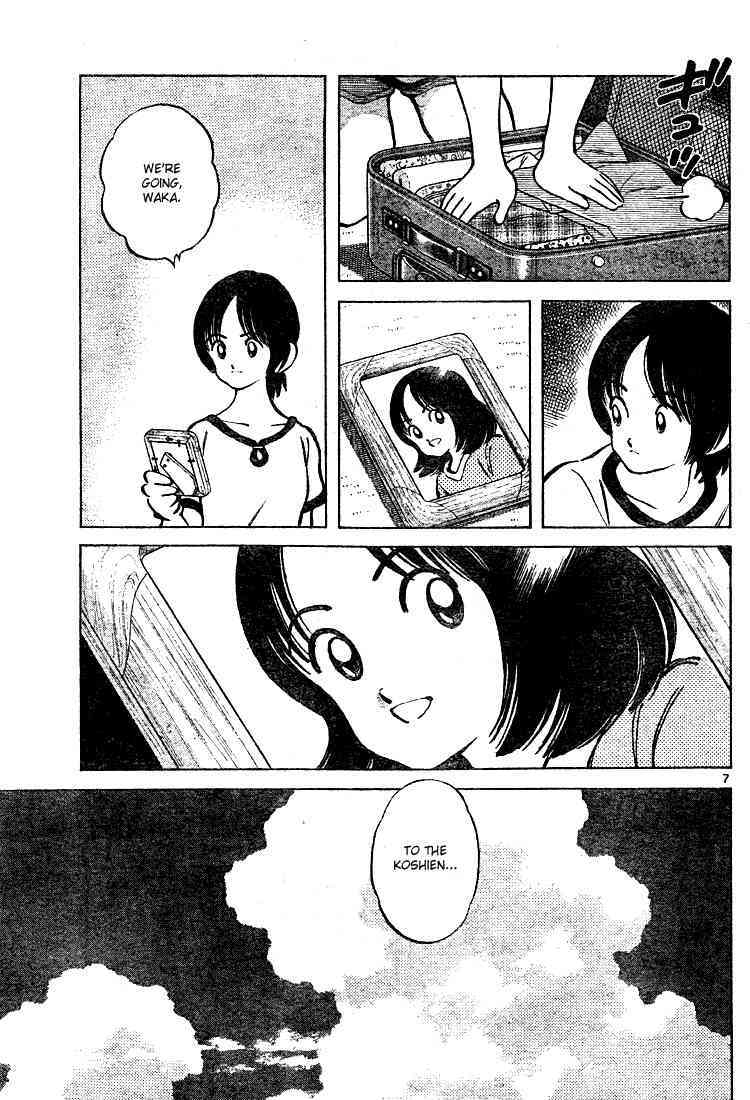 Read Cross Game Manga Online